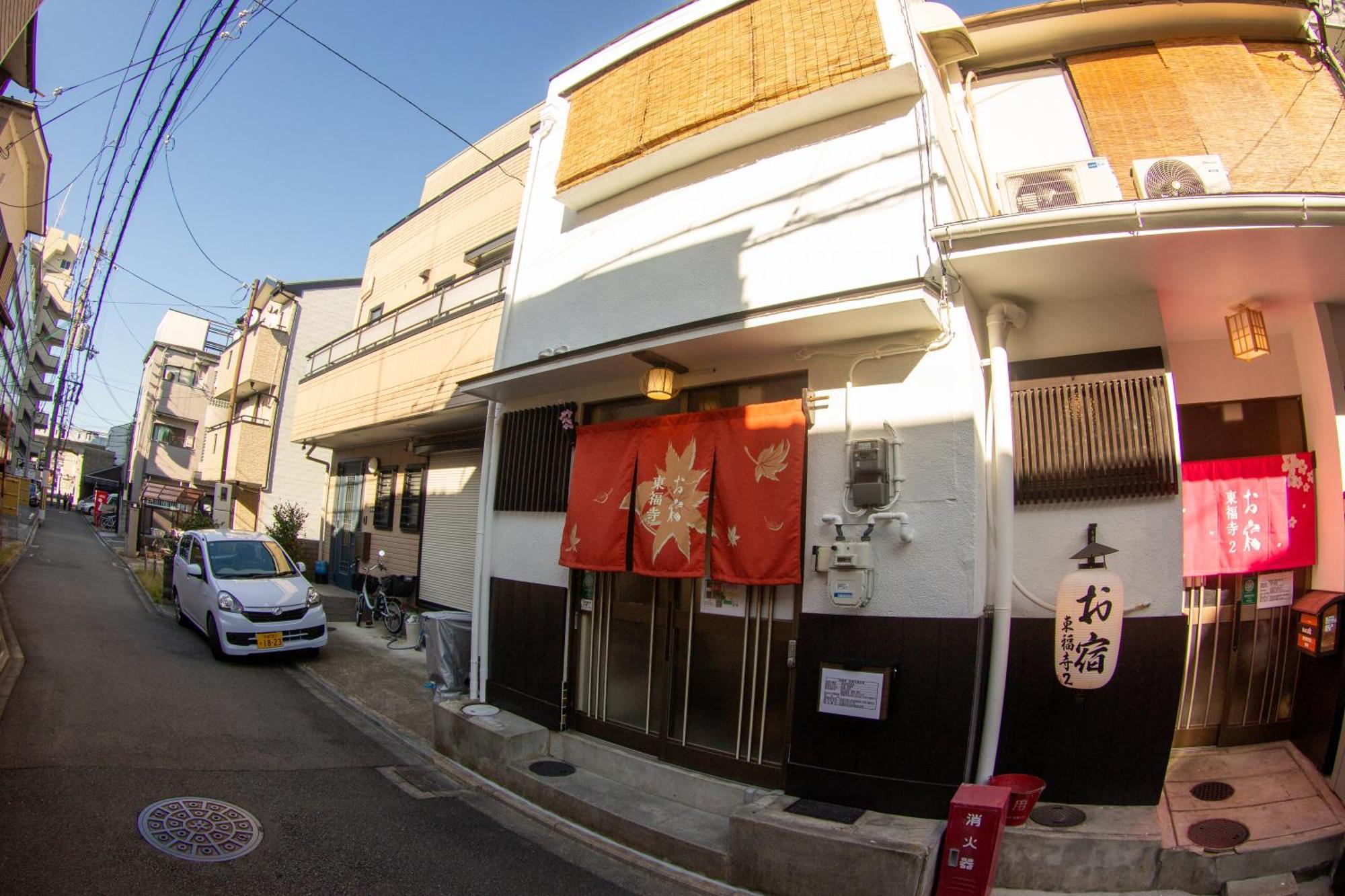 御宿东福寺度假屋 京都 外观 照片
